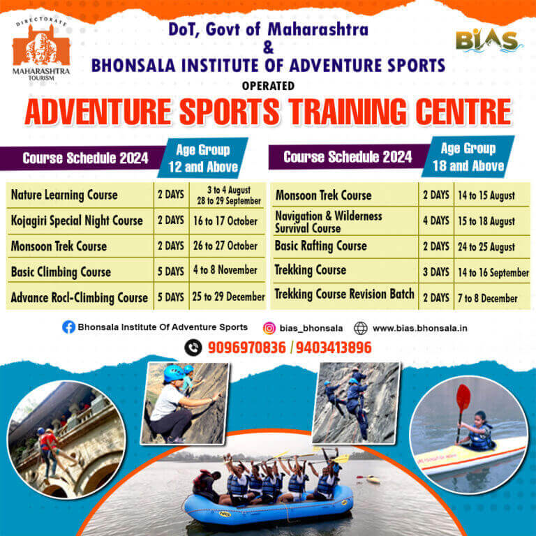 Adventure Sports Courses in India 1 Adventure Sports Courses in India