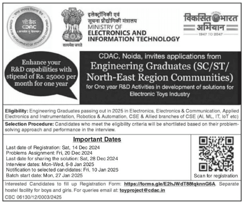 CDAC Internship 2025 1 Official advertisement of CDAC Internship 2025 - Toy Project.