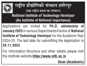 NIT Hamirpur PhD 2025 1 Official advertisement of NIT Hamirpur PhD 2025